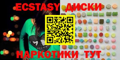 COCAINE Жуковский