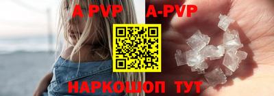 гидра Заволжье