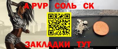 COCAINE Жуковский