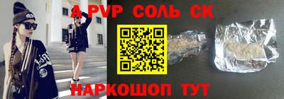 гидра Заволжье
