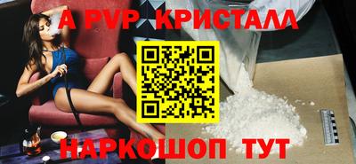 прущая мука Кингисепп