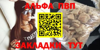 герыч Заводоуковск