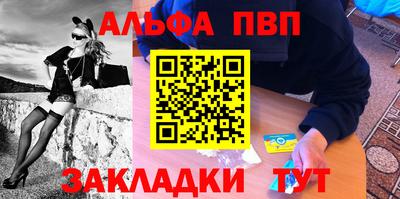 мефедрон мука Азнакаево