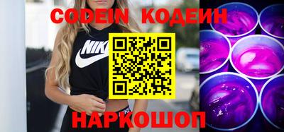 гидра Заволжье