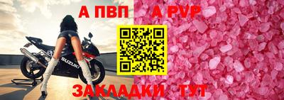 мефедрон мука Азнакаево