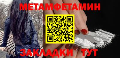 COCAINE Жуковский