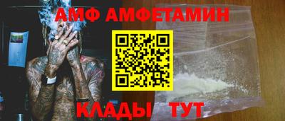 COCAINE Жуковский