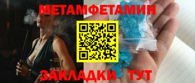 гидра Заволжье