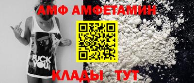 COCAINE Жуковский