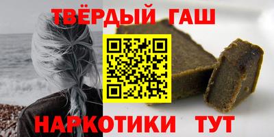 гидра Заволжье