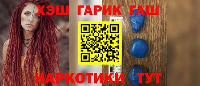 герыч Заводоуковск