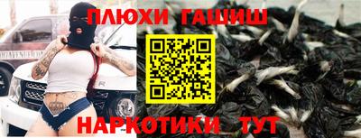 гидра Заволжье