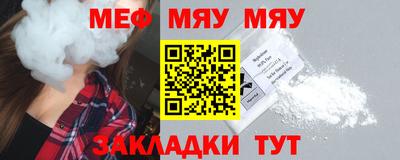 мефедрон мука Азнакаево