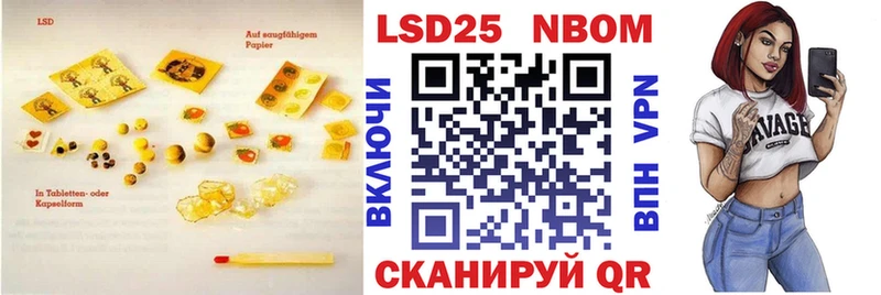 как найти наркотики  даркнет как зайти  LSD-25 экстази ecstasy  Минеральные Воды 