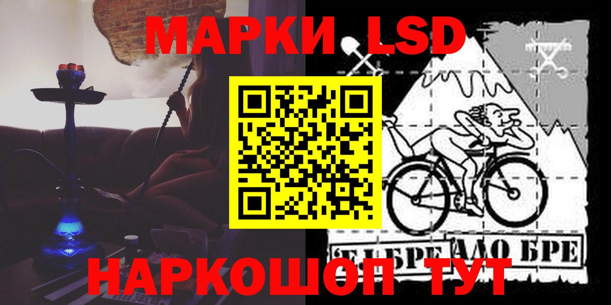 Минеральные Воды  Лсд 25 экстази  МЕГА   Вход с VPN  LSD-25 экстази ecstasy  LSD-25 экстази кислота 