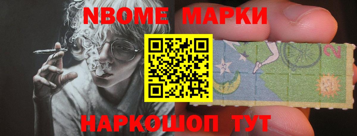 Лсд 25 экстази ecstasy Минеральные Воды