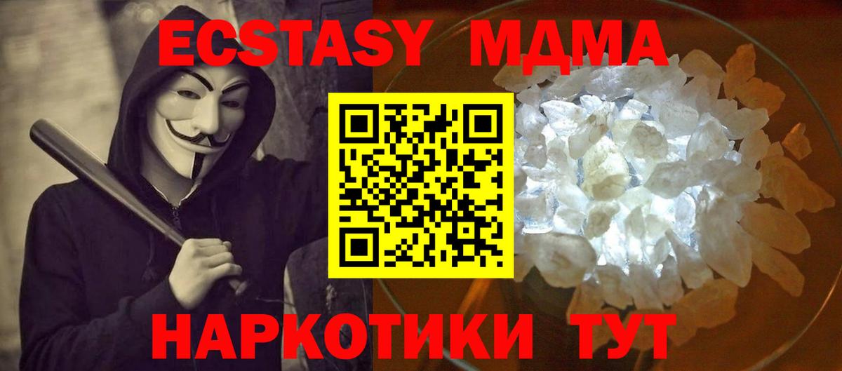 Гашиш  Канабис  Минеральные Воды  Вход с VPN  LSD-25  МЕФ   ГАШИШ  NBOMe 