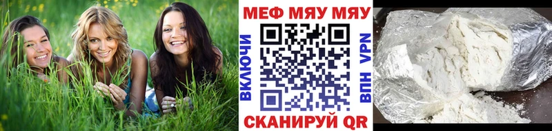 Мефедрон мука  shop как зайти  Минеральные Воды 