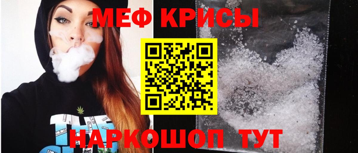 Вейп ТГК Минеральные Воды