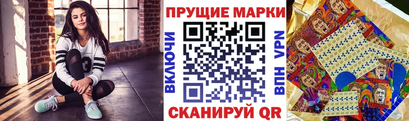закладка  Минеральные Воды  Марки 25I-NBOMe 1,8мг 