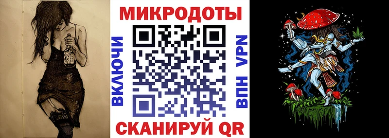 Псилоцибиновые грибы Magic Shrooms  Минеральные Воды 
