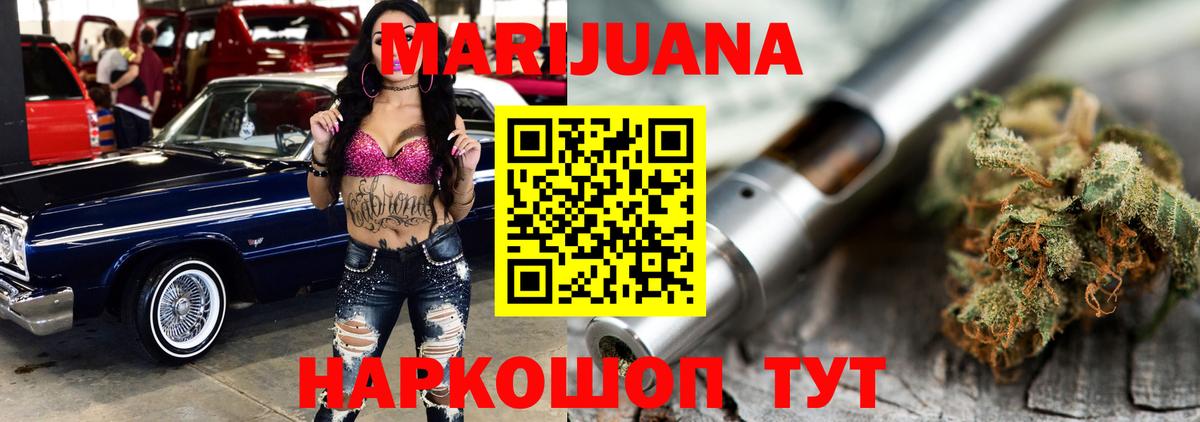 Марихуана конопля  Минеральные Воды  Каннабис SATIVA & INDICA  Марихуана сатива  Марихуана VHQ 
